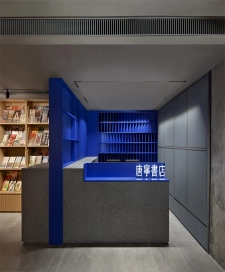 人造水磨石SC01G16